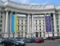 МИД Украины уже готовит документы для ратификации евроассоциации