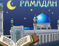 С появлением на вечернем небе молодого месяца у мусульман начнется Рамадан 