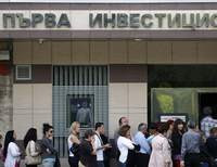 Очередь в болгарский банк