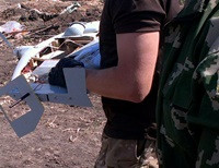 Силовики сбили российский беспилотник (фото)