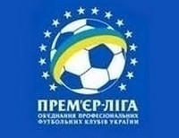 В украинской премьер-лиге будет выступать 14 команд