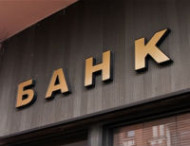 Верховная Рада отменила 15%-ный налог на депозиты для вкладчиков — его заплатят сами банки