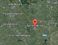 Силы АТО зашли в Артемовск