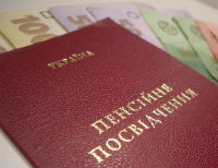 Госказначейство перечислило пенсии в Славянск и Краматорск