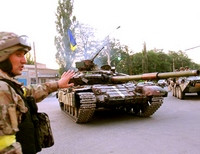 украинские бойцы Нацгвардия