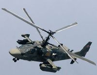 Российский вертолет
