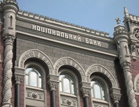 В Украине может вырасти стоимость банковских кредитов