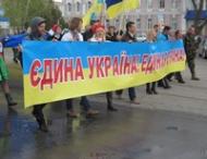 Украинцы категорически против федерализации и&nbsp;официального двуязычия&nbsp;&mdash; опрос