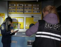 Донецк ограбление обменного пункта