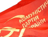Верховная Рада распустила фракцию КПУ