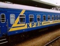поезд в Крым