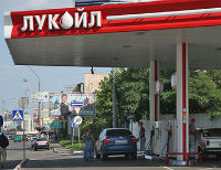 «Лукойл» продает австрийцам свои активы в Украине