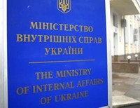 МВД вызвало на допрос Шойгу и Жириновского