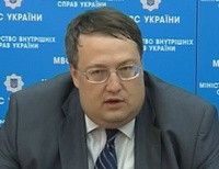 Антон Геращенко