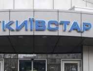 В Крыму вооруженные люди захватили офис «Киевстара»
