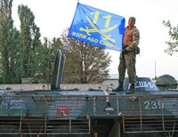 батальон Киевская русь