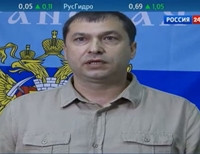 Лидер луганских террористов Болотов «подал в отставку»