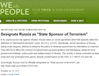 Белый дом просят признать Россию спонсором терроризма