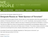 Белый дом просят признать Россию спонсором терроризма