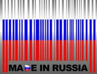 маркировка российские товары