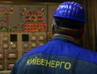 «Киевэнерго» не планирует отключать электричество жителям столицы 