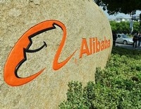 Логотип Alibaba