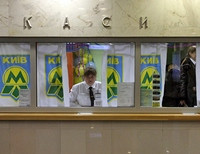 На станциях метро «Демиевская» и «Голосеевская» упразднили привычные кассы по продаже жетонов