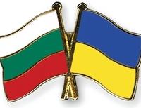 Болгария и Украина