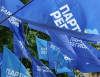 Партия регионов отказалась от участия в парламентских выборах