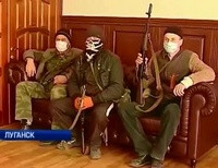 сепаратисты Луганск