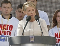 Юлия Тимошенко: «Законы об особом статусе Донбасса станут для Путина плацдармом для дальнейшего завоевания Украины» 