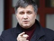 Арсен Аваков потребовал извинений от Валерия Гелетея
