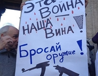 В Москве и Санкт-Петербурге россияне вышли против войны в Украине (фото)