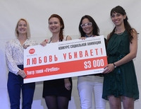 Черниговский Театр теней конкурс приз