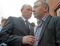 Путин Ротенберг