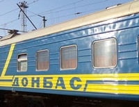 Возобновлено движение поездов из Донецка