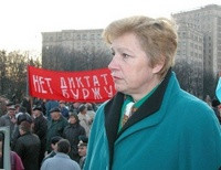 На митинге в Харькове задержана бывший нардеп от КПУ Александровская