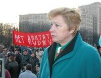На митинге в Харькове задержана бывший нардеп от КПУ Александровская