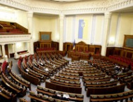 Депутатов вызывают на антикоррупционное заседание Верховной Рады