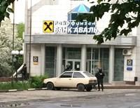 В Донецке совершен налет на отделение банка (фото)