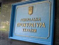ГПУ предъявила обвинения судье, освободившей экс-беркутовца Садовника