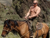 Путин
