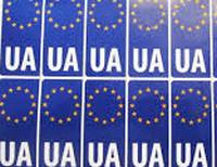 Чтобы водители не платили штраф за евростикер на номере, в Украине собираются официально ввести европейские номерные знаки 