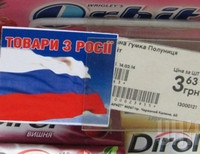 В киевских магазинах российские товары будут маркировать специальными ценниками 