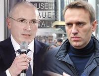 Ходорковский Навальный