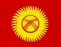 Флаг Киргизии
