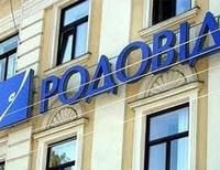 Договор, по которому «Родовид Банк» выплатил «Укргаз-Энерго» более четверти миллиарда гривен, признан недействительным 