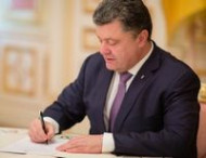 Петр Порошенко подписал антикоррупционные законы