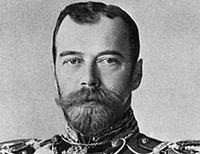 Николай II 
