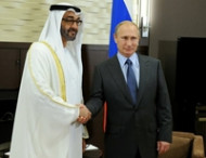 На фоне подешевевшей нефти: Путин встретился с принцем ОАЭ (фото)